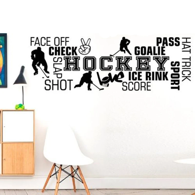 Hockey Ice Rink Shot Players Fashion Pattern Wall Stickers for Nursery