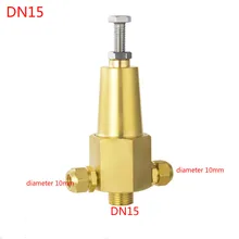 Регулируемый, автоматический, латунный клапан для уменьшения давления водопроводный клапан прямого давления DN15