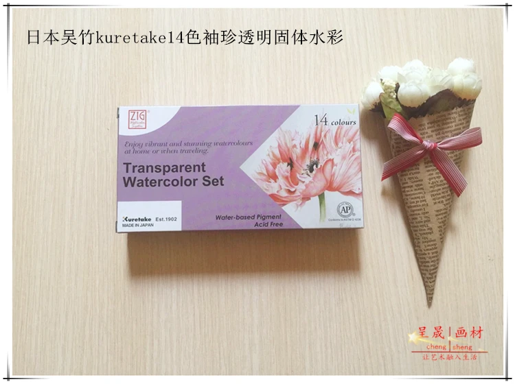 Бесплатная доставка Японии kuretake растворимый акварель пигменты 14 цвет материалов с иглу ручка