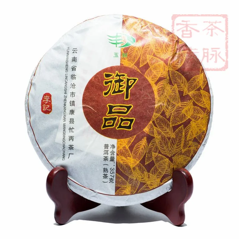 

The longer the better Royal quality puer, 357g puerh tea, Chinese tea,Ripe Pu-erh,Shu Pu'er, Free shipping