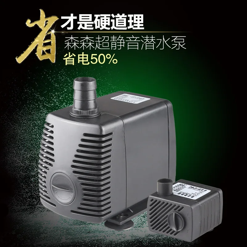 

Aquarium fish tank supplies miniature submersible pumps pump power to change the water filter head 0.45m 2W flow 200L / h