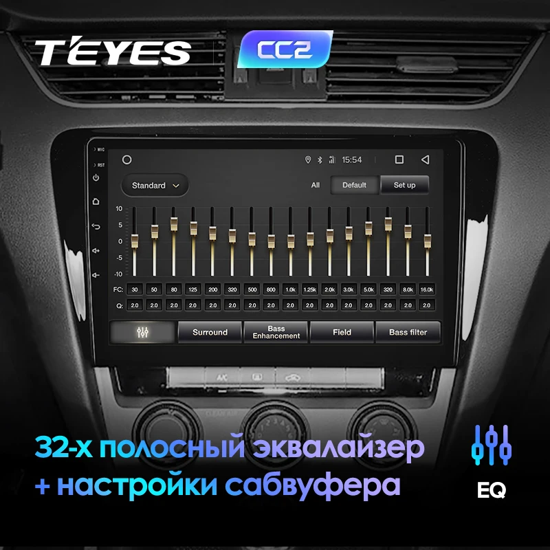 TEYES CC2 Штатная магнитола для Шкода Октавия 3 A7 Skoda Octavia 3 A7 2013 Android 8.1, до 8-ЯДЕР, до 4+ 64ГБ 32EQ+ DSP 2DIN автомагнитола 2 DIN DVD GPS мультимедиа автомобиля головное устройство