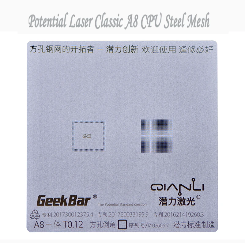 QIANLI Tin Planting Net General Import Steel Net, Apple 6S/6SP/7/7Pa8a9a10CPU Tin Planting Board