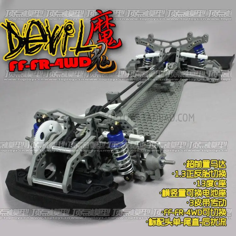 Devil devil strap frame prepositioned pros and cons 13 kit