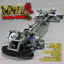 Devil devil strap frame prepositioned pros and cons 13 kit