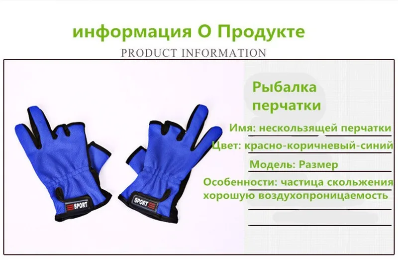 Лидер продаж Нескользящие перчатки Рыбалка дышащий 3 половина-митенки перчатки рыболовные снасти Accesssories низкая цена разные цвета