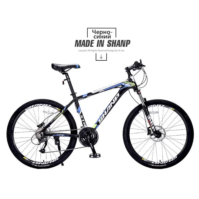 SHANP Mountain Bike Aluminum Frame 27 