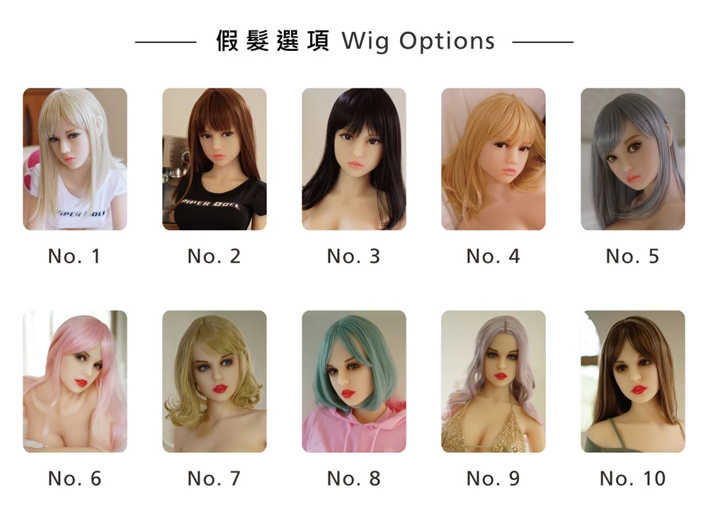 PIPER DOLL OPTION