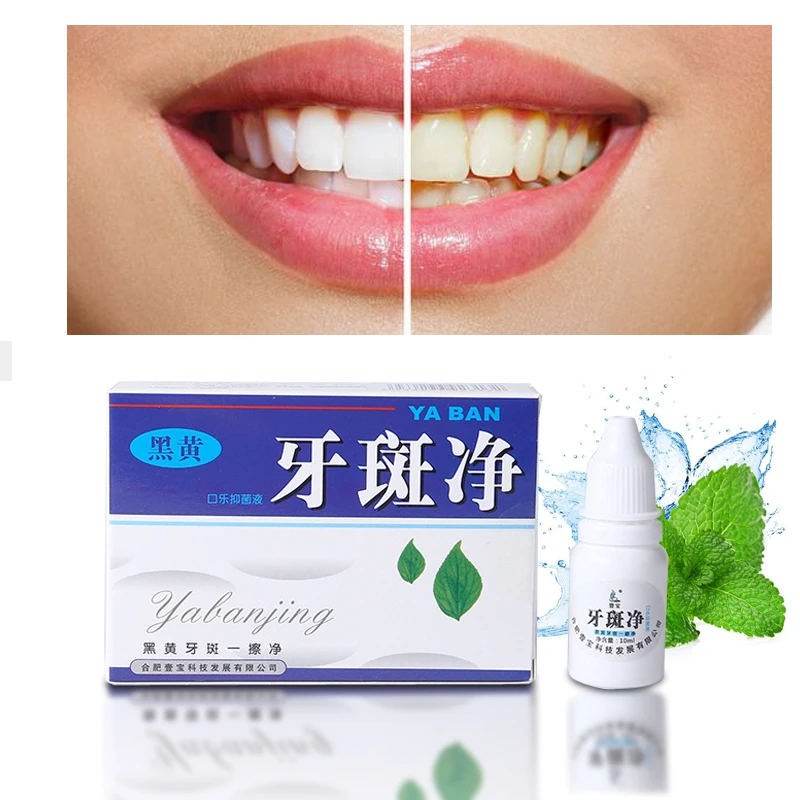 Отбеливающая вода для зубов 10 мл гигиена полости рта уход за зубами чистка