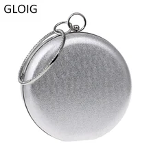 GLOIG Стразы металлические роскошные женские вечерние сумки круговой формы Кристалл Свадебная вечеринка клатчи карман кошелек