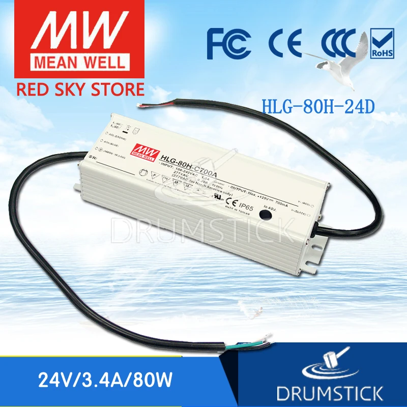 

MEAN WELL HLG-80H-24D 24V 3.4A meanwell HLG-80H 24V 81.6W Single Output LED Driver Power Supply D type