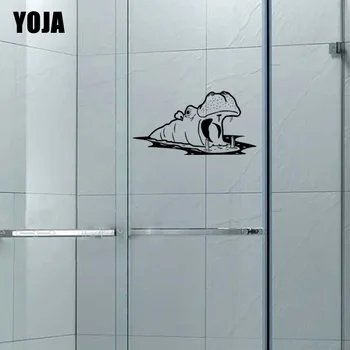 

YOJA 13x25.2CM Cute Hippo Bathroom Shower Glass Decal Home Wall Sticker G2-0265