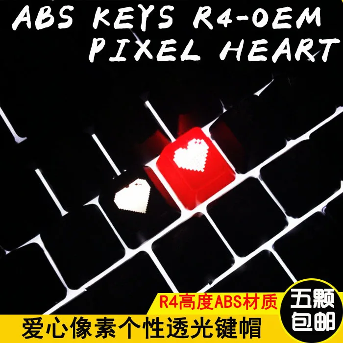 2 шт с подсветкой OSU! Keycaps для вишневых переключателей Механическая игровая