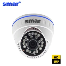 Smar CCTV 4MP AHD Камера купол безопасности Камера с 24 IR Led Ночное видение OV4689 Сенсор наблюдения крытый Cam для 4MP AHD DVR