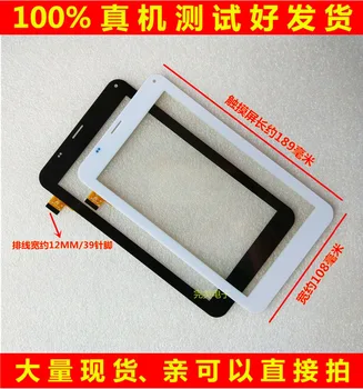 

5pcs/lot Suitable for cool than talk 7x touch screen touch screen NJG070123ACGOB-V4 U51GT quad core 7XS