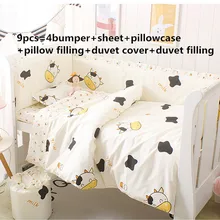 Акция! 6/9 шт детские постельные принадлежности для кроватки хлопчато-бумажные занавески кроватки бампер наборы детской кроватки