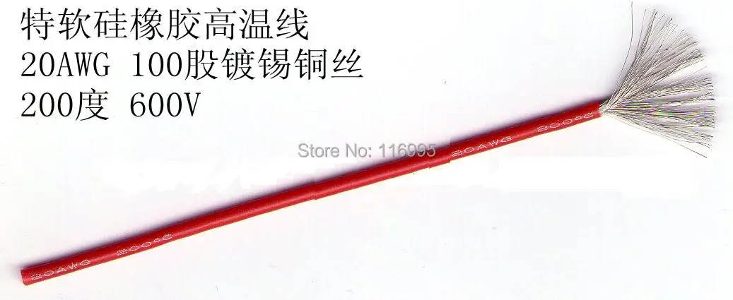 10 метров 20AWG красный/UL специальный мягкий силиконовый проводной/100 акций/высокотемпературный провод/100 супер мягкий сердечник