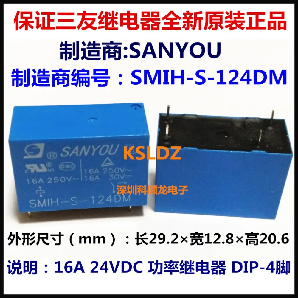 Бесплатная доставка Лот (5 шт./лот) 100% оригинальный новый SANYOU SMIH-S-124DM 4 контакта 16A