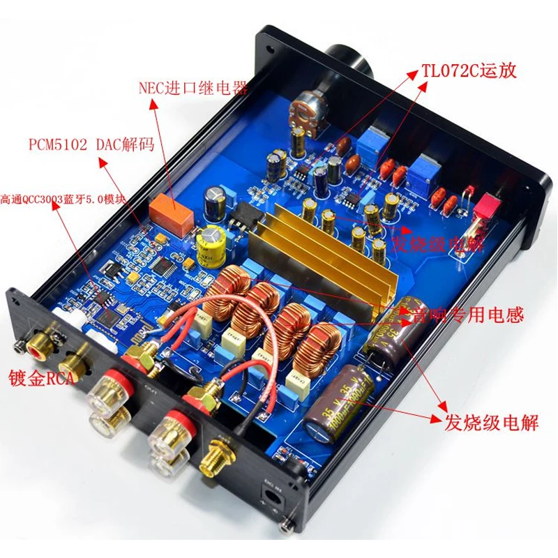 Класс D TPA3116D2 2,0 двухъядерный fever цифровой мощности для домашнего кинотеатра, усилитель 100 Вт* 2 QCC3003 Bluetooth 5,0 PCM5102 декодер DAC чип