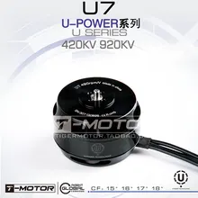 Бесщеточный мотор Т-Мотор U-POWER высокоэффективный водонепроницаемый U7 бесщеточный мотор многоосевой дисковый тип силовой двигатель