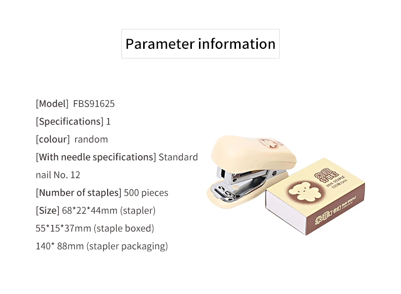 Мультяшный мини ручной степлер набор 24/6 скрепок для скрепки скрепок степлер в стиле кавай книга канализационная офисная переплет принадлежности FBS91625