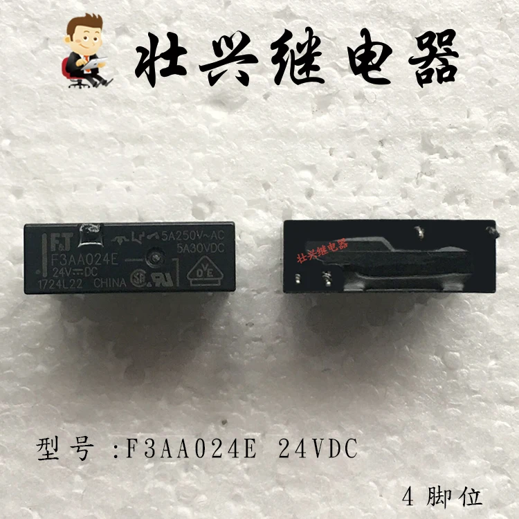 Реле F3AA024E 4PIN 3A/5A 24VDC