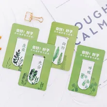 Магнитная тонкая Закладка маленькая свежая Студенческая книга папка флип-книга офисное чтение Корея канцелярские товары школьные принадлежности