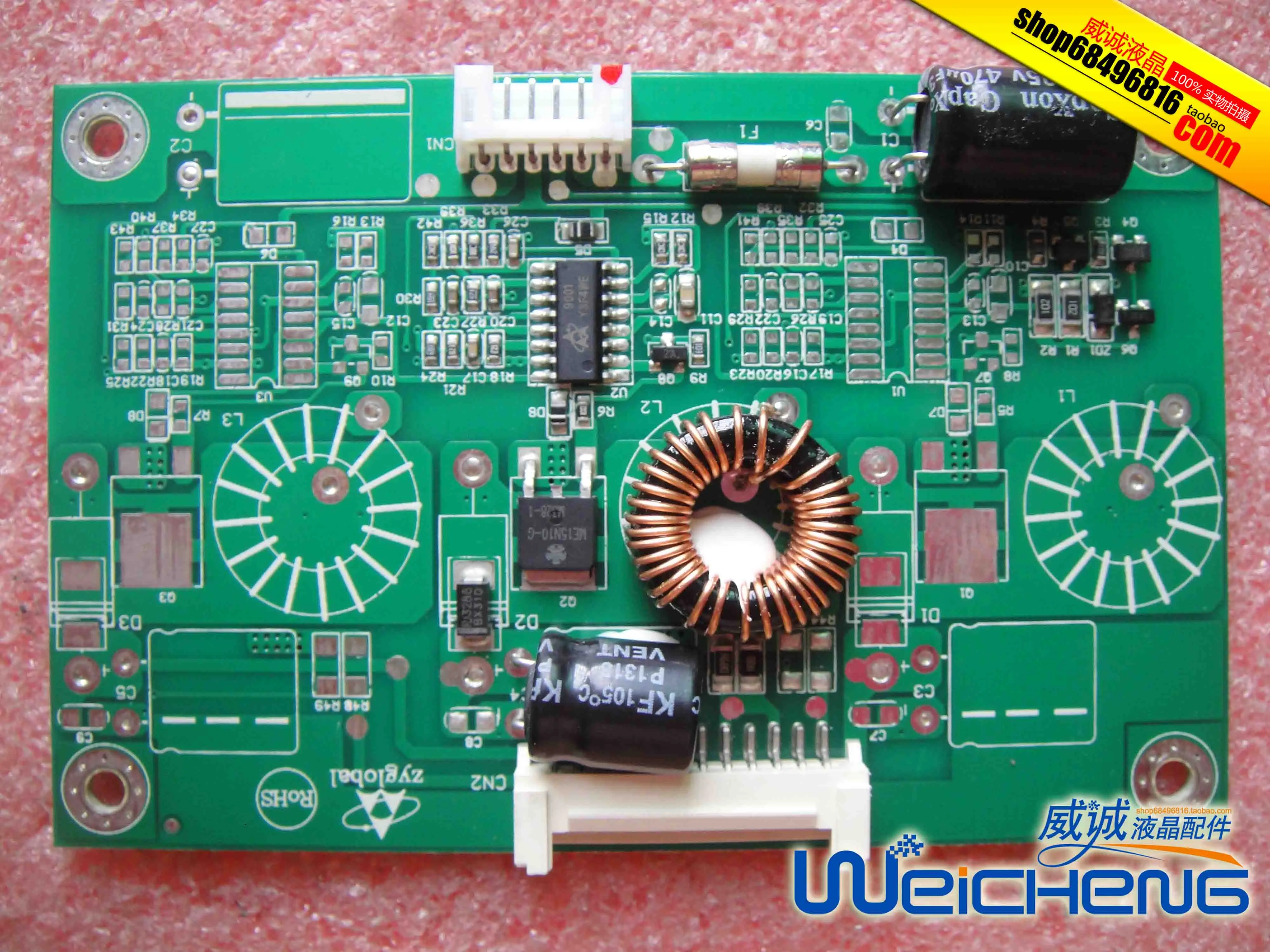 T7000 + Высоковольтная плата 2723S booster board HQ LED28 7A с LG LM270WQ1 SDF1|Мониторы| |