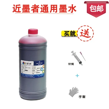 

1000ML Specialized Magenta red DYE Refill Ink kit for EPSON R230 R270 R290 T50 R330 1390 Inkjet Printer Universal ink