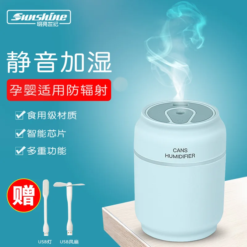 ALDX30-ML,2PCS/LOT,Creative cans humidifier household desktop ultrasonic mini usb mini air humidifier ALDX30-ML,2PCS/LOT,Creative cans humidifier household desktop ultrasonic mini usb mini air humidifier