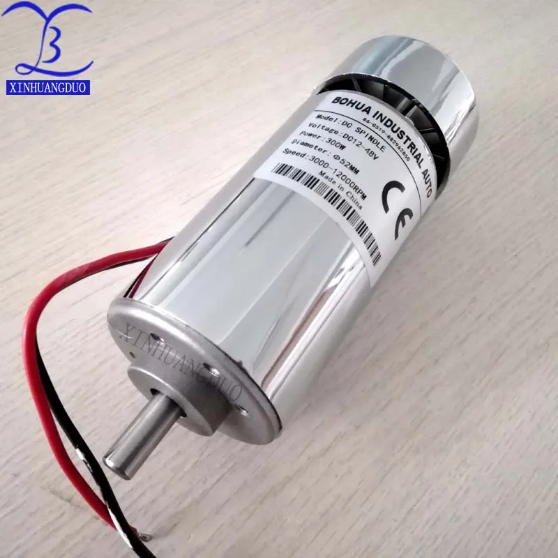

300W DC Spindle motor DC12-48V 12000rpm high torque dc motor air-cooling high speed dc motor