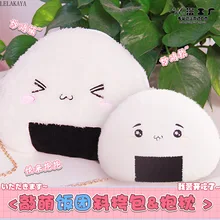 Креативный мультфильм плюшевые подушки мягкие белые рисовые шарики форма для девочек Детские милые игрушки для сна через плечо телефон кошелек кукла