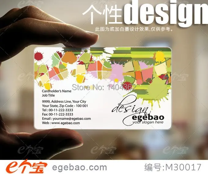 500 Pcs Lot Custom Business Cards Visit Card Transparent 500 Pcs Lot Custom Business Cards Visit Card Transparent