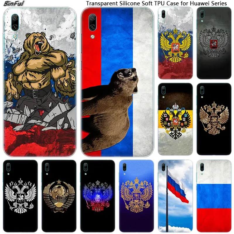 Чехол для телефона Huawei Mate 10 20 Lite Pro Enjoy 9S Y9 Y7 Y6 Y5 2019 2018 2017 | Мобильные телефоны и