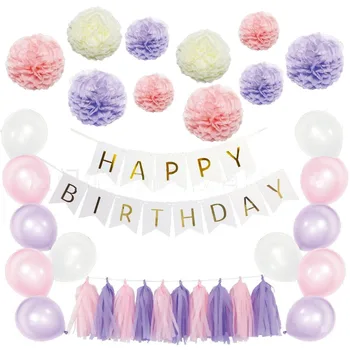 

hot selling birthday party paper tassel Noble purple theme balloon decoration set paper flower ball