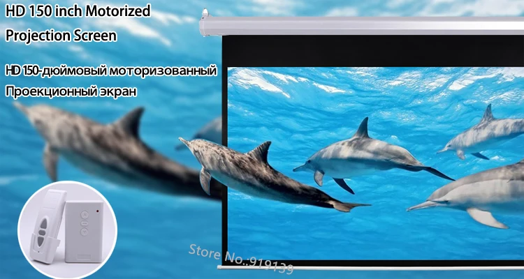 150inch Electric projection screen pic 6