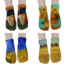 Ван Гог Картина маслом Носки Женские Смешные носки Подсолнух Мона Лиза носки по щиколотку Новинка повседневные короткие низкие носки 5ZJQ-ZWS51