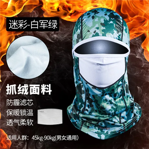 Велосипедная маска для лица, флисовая велосипедная MTB маска для лица, тепловая ветронепроницаемая головная повязка, дышащая маска PM 2,5, защитные маски, водонепроницаемая шапка - Цвет: Color 3
