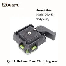 XILETU высококачественный QR-40 Универсальный алюминиевый сплав быстроразъемный зажим Q.R. Адаптер подставка на трех ножках цифровая зеркальная камера аксессуар