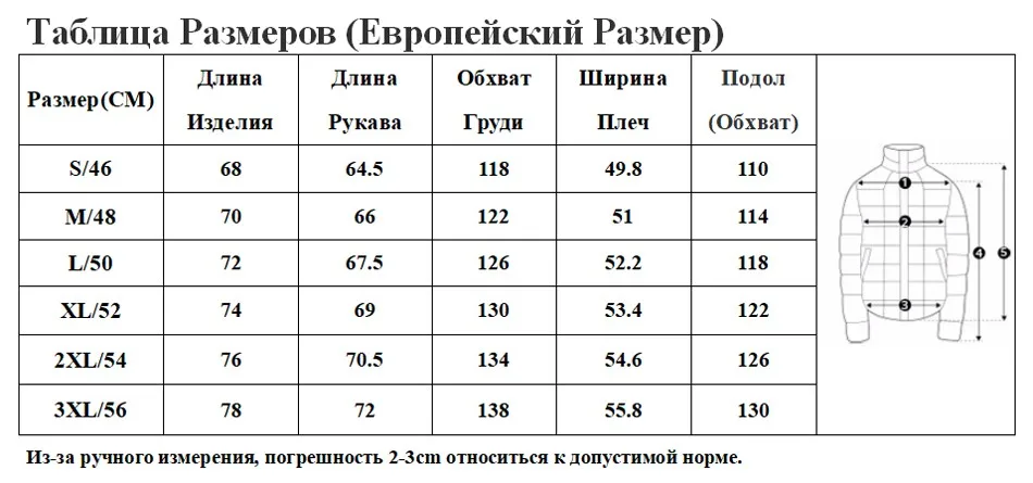 M1339 RU SIZE