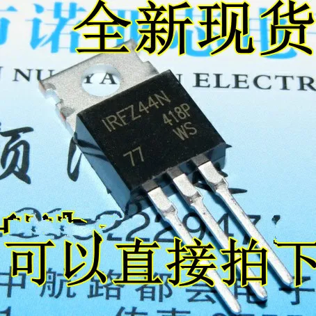 100 шт./лот IRFZ44N TO220 irfz44npbf К-220 irfz44 новое и оригинальное IC Бесплатная доставка |