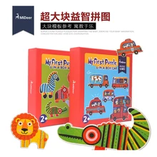 N116 набор больших кусочков пазла шесть в одном движение животных распознавание распознавания пазл ранний Детский Развивающие приспособления