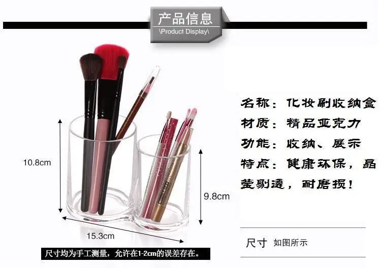 make-up-cups (2)