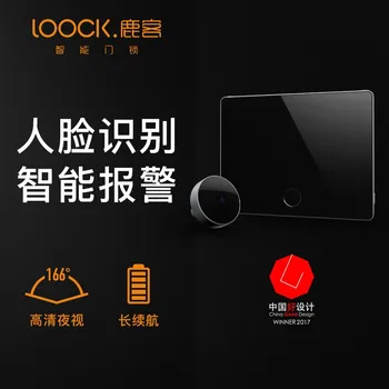 

Luke Intelligent Cat Eye Household Wifi Remote Visual Cat Eye Camera Monitor Alarm Gate Mirror Gray