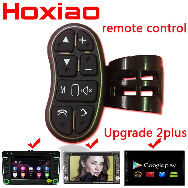 car steering remote