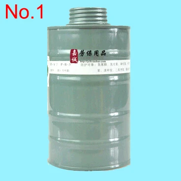 Высокое качество 320 мл противогаз фильтр Тип фильтрующий картридж используется для полного лица противогаз и питание воздуха дыхательный аппарат - Цвет: NO.1