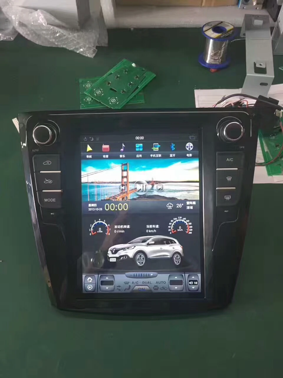 Flash Deal 10.4 inch Vertical Screen Tesla Style Android 8.1 Car DVD GPS Navigation Radio Audio Player for Renault kadjar px6 carplay IPS 5