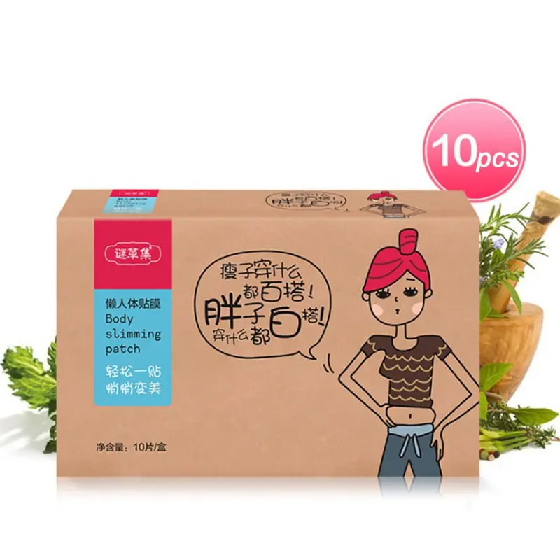 30 pcs herb Slimming Patch Compact belly stick body beautification moulding slimming slimming patch lazy Qiao
