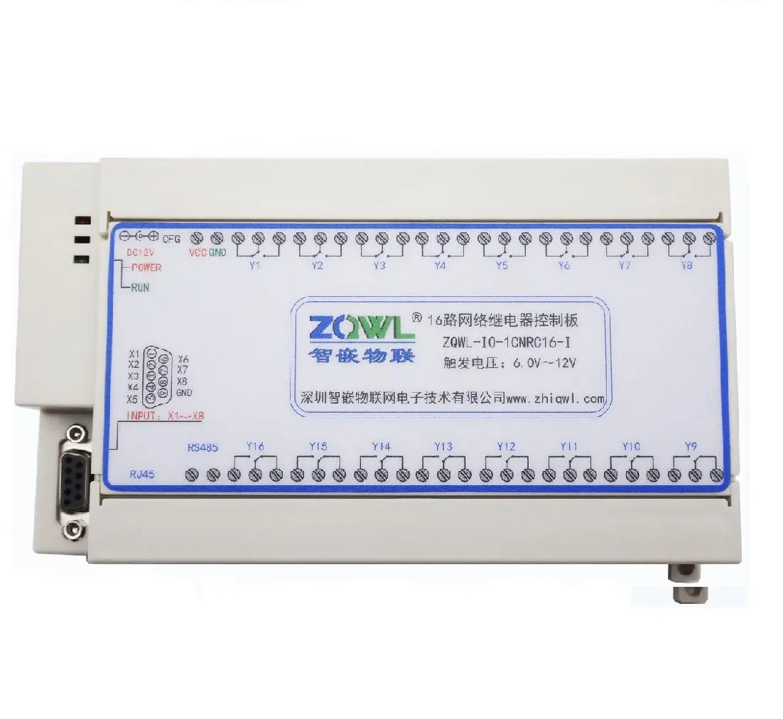 16 канальный сетевой релейный пульт управления/RS485/Modbus
