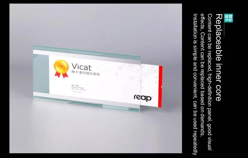 5-pack Reap 3123 Vicat arylic 297*120 мм пейзаж домашний горизонтальный настенный держатель знака дисплей информационный плакат знак на дверь